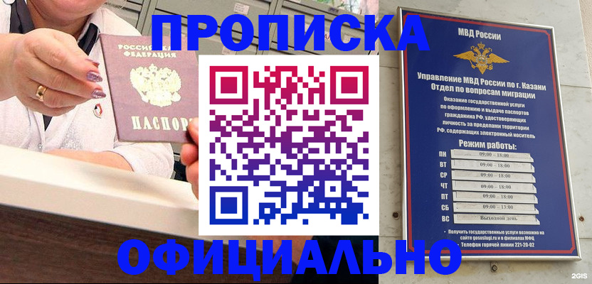 найти адрес прописки в Емве